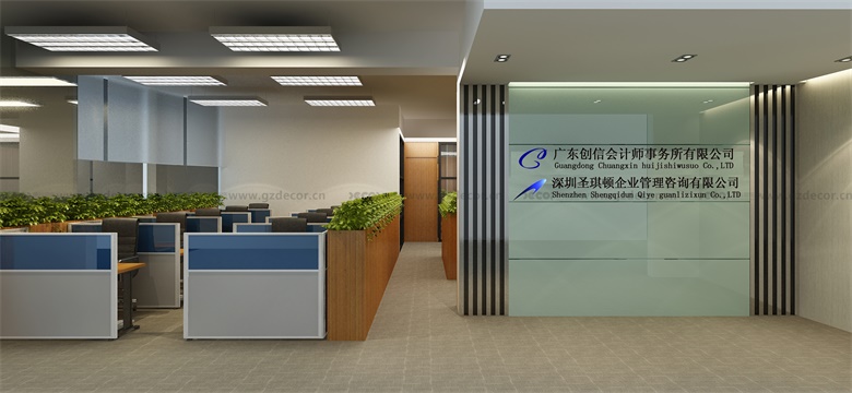 寫字樓裝修公司如何選擇節(jié)能的照明材料？