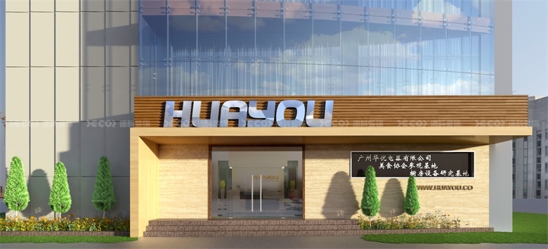 辦公室設(shè)計(jì)如何影響企業(yè)的長(zhǎng)期發(fā)展？